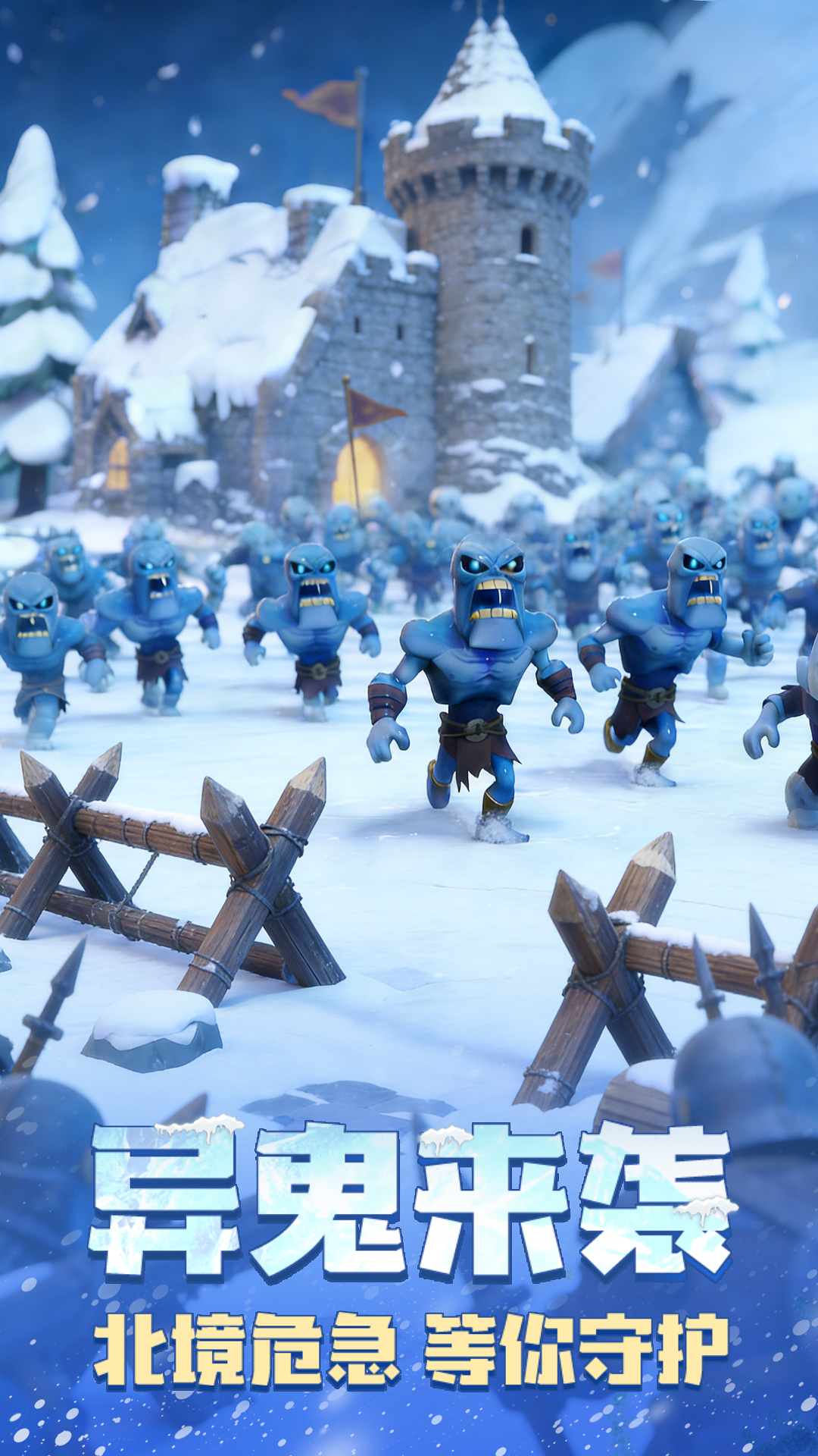 代号：Q游戏截图