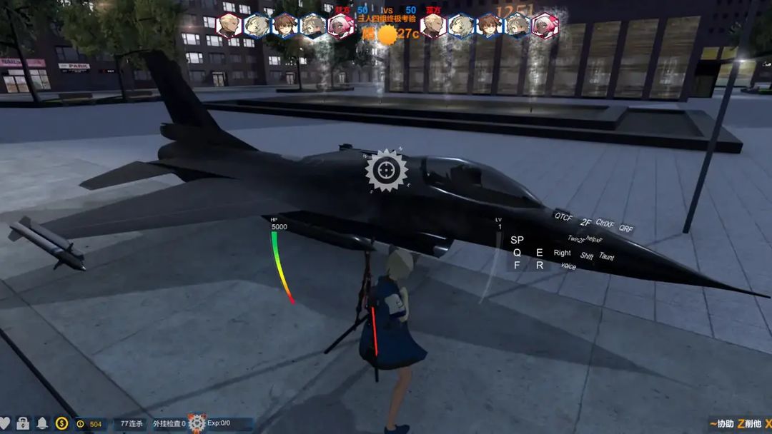 幻想大陆游戏截图