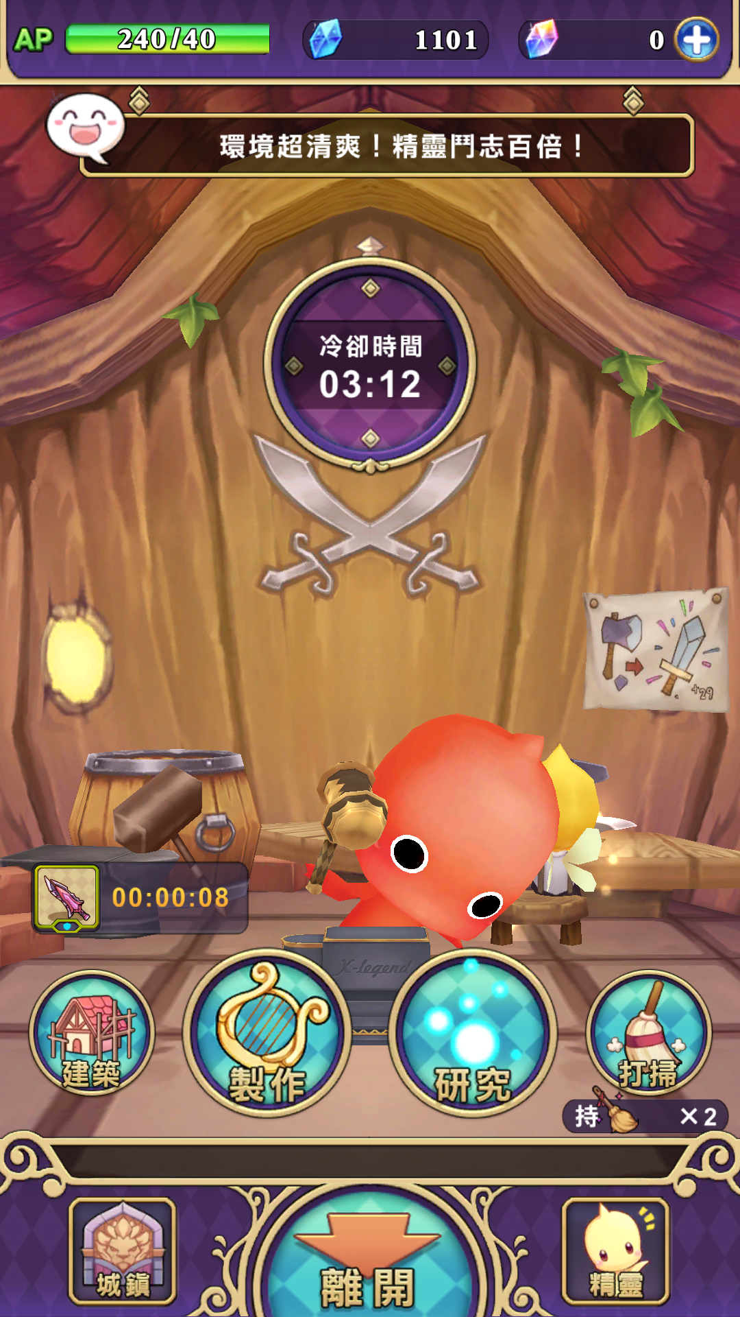 ç²¾éˆæ¨‚ç«  æ‰‹éŠç‰ˆ Android Download Taptap