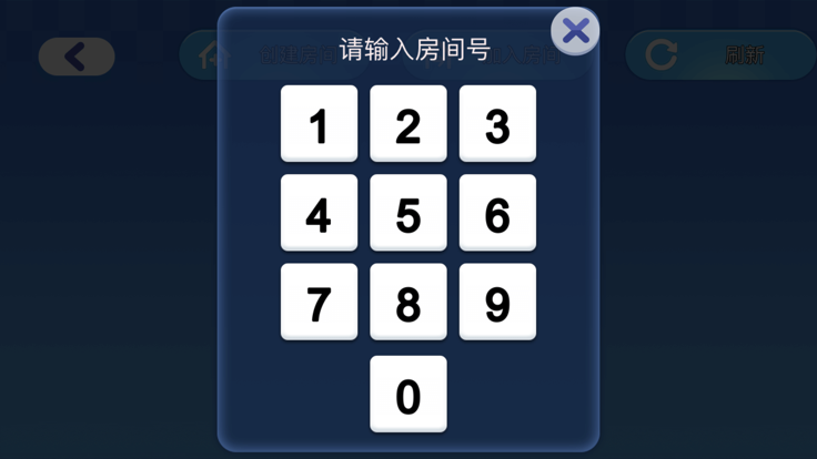 四子棋3D游戏截图