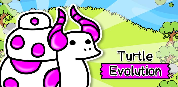 Turtle Evolution - Mutant Turtles Clicker Game游戏截图