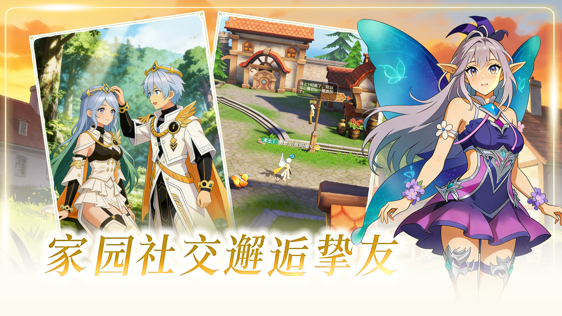 风影游侠游戏截图