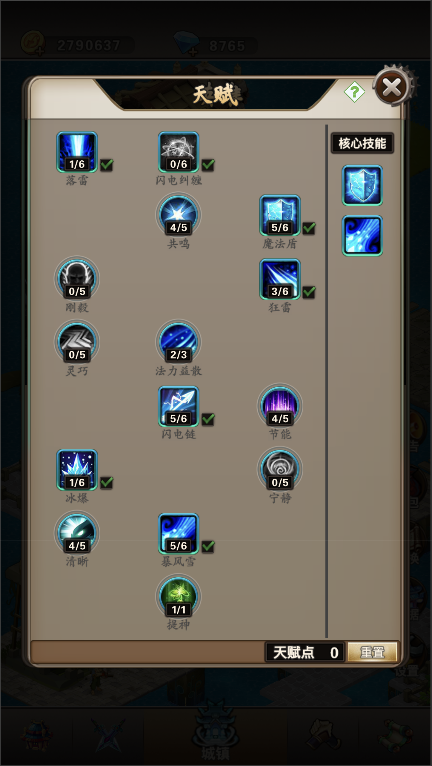 迷失世界（TapTap 测试版）游戏截图