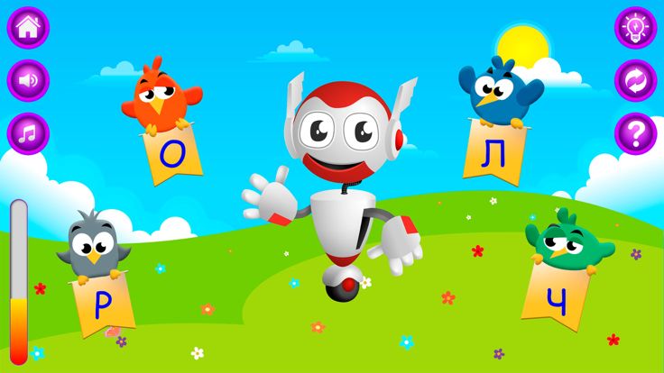 Учить Алфавит游戏截图