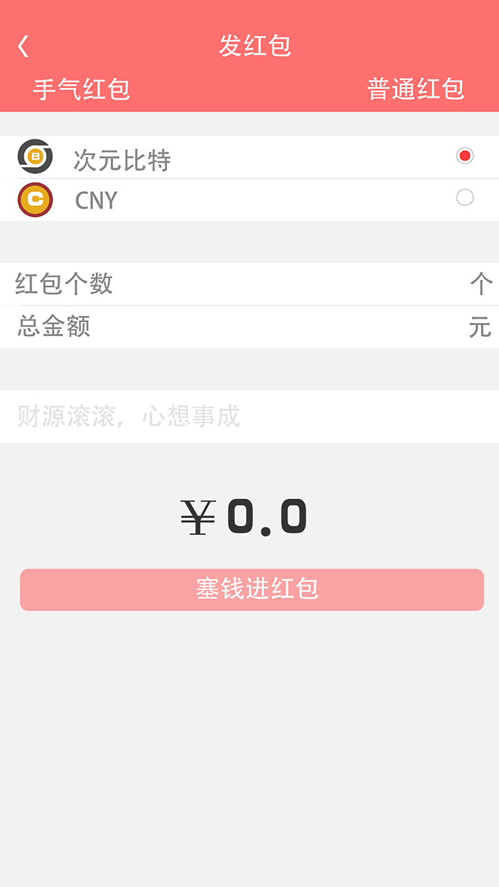 次元侵入游戏截图