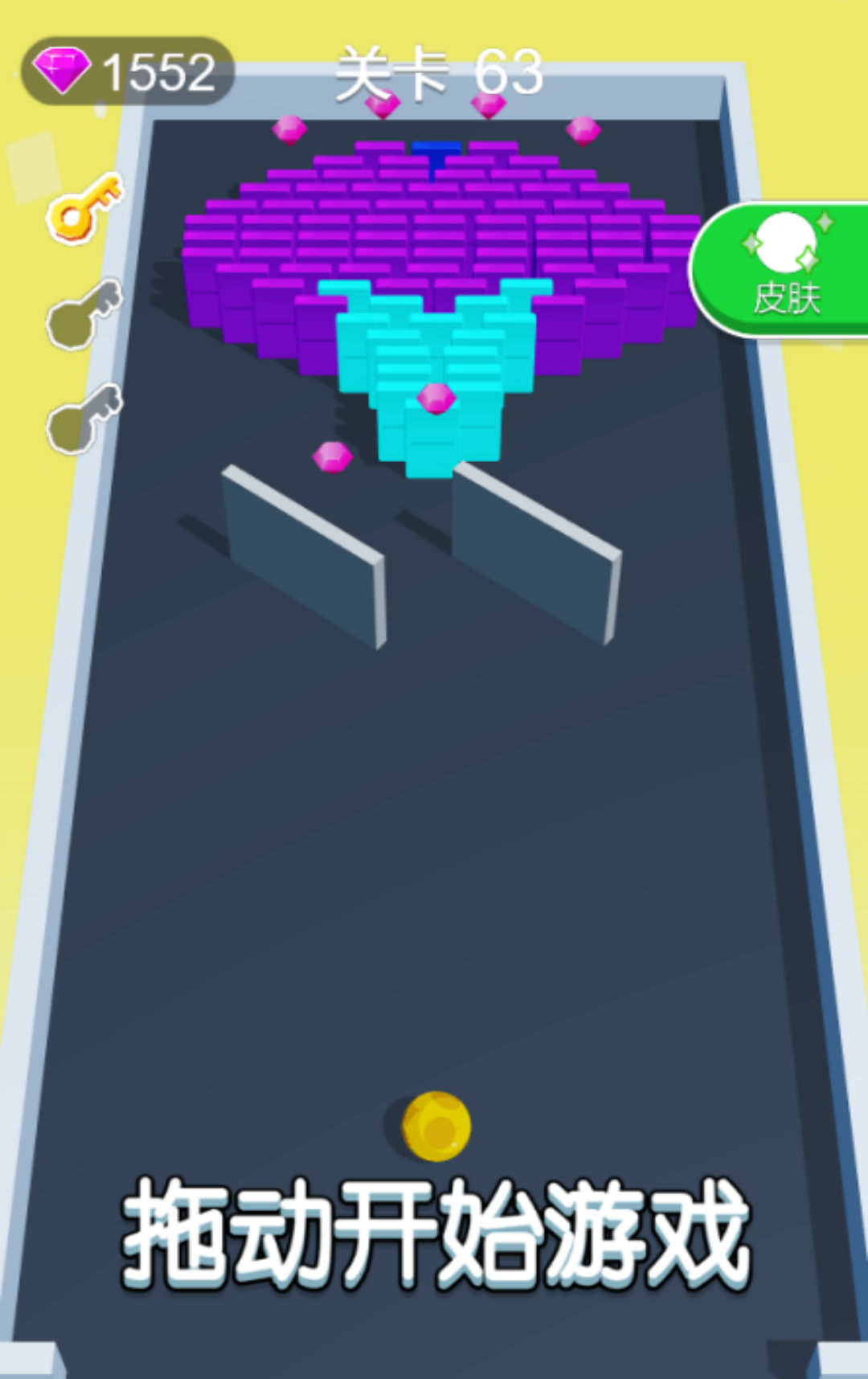 天天多米诺游戏截图