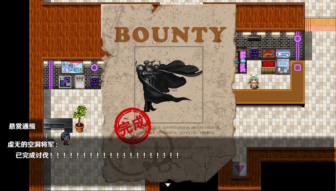 停不下来的轮回(TapTap测试版)游戏截图