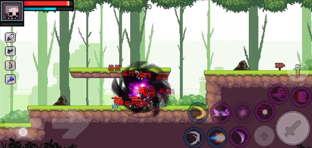 地上城守护者游戏截图