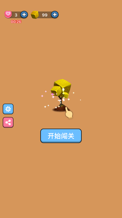 货柜爱消除-货柜消消乐，收纳整理大师游戏截图