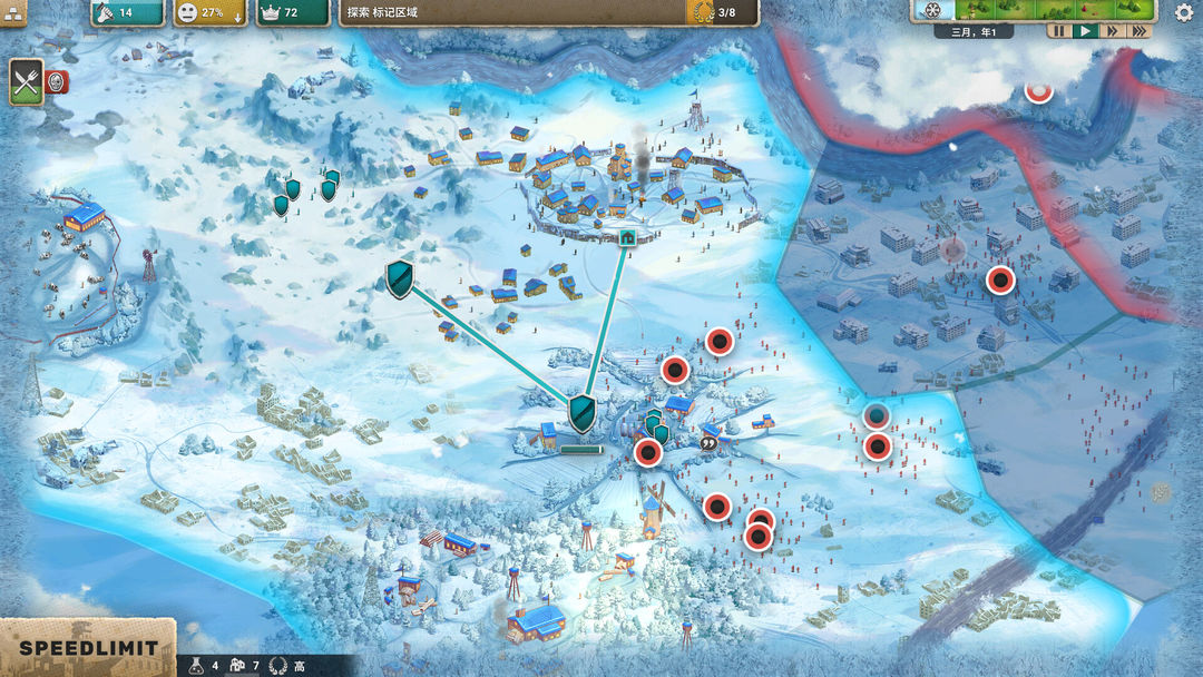 《劫后公司》游戏截图