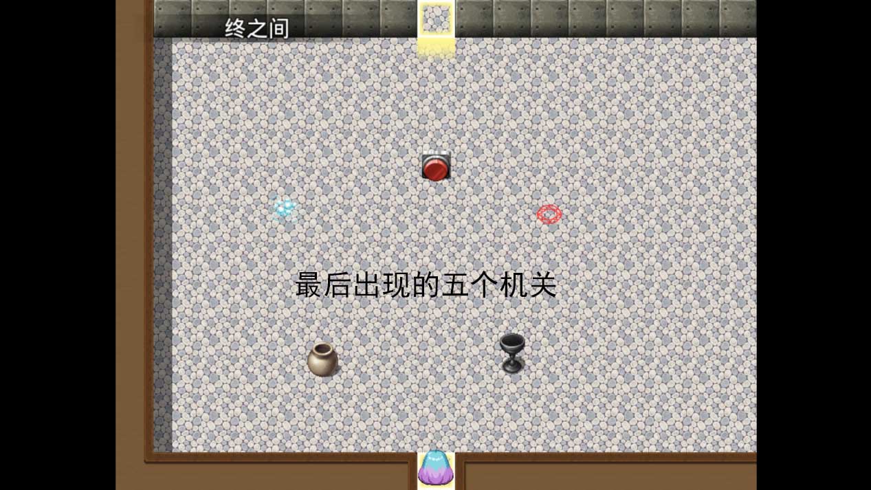 时间之书游戏截图