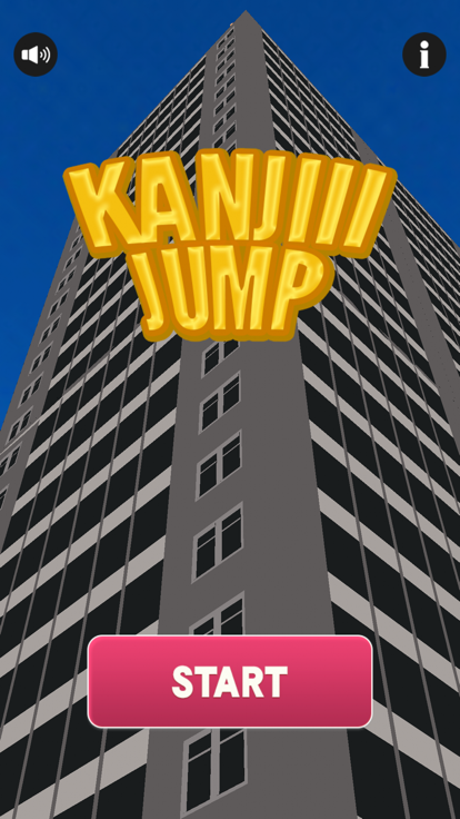 カンジージャンプ游戏截图