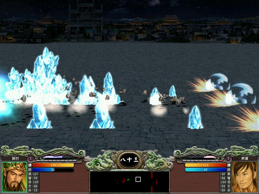 三国群英传7游戏截图