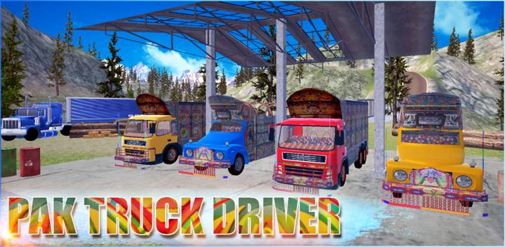 包车司机：重型货物拖车应用程序游戏截图