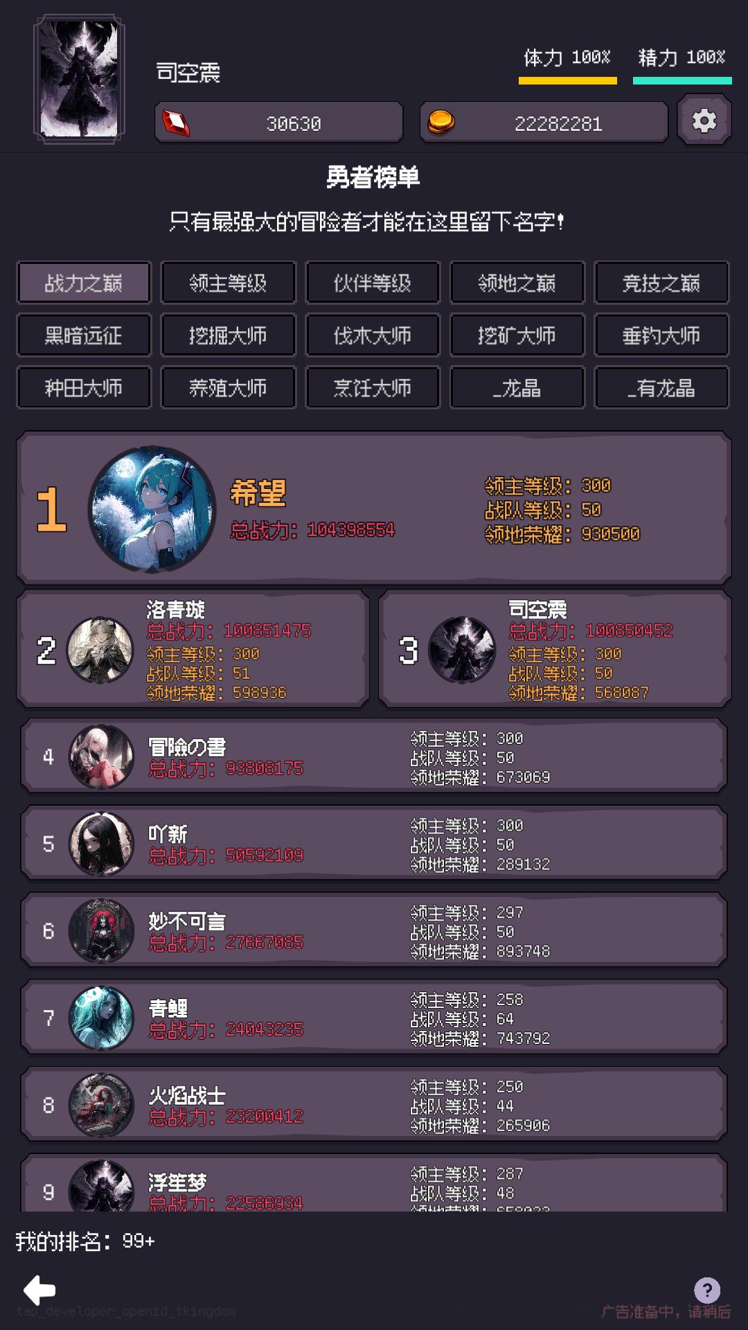 异世界废物摆烂崛起之无限启灵游戏截图