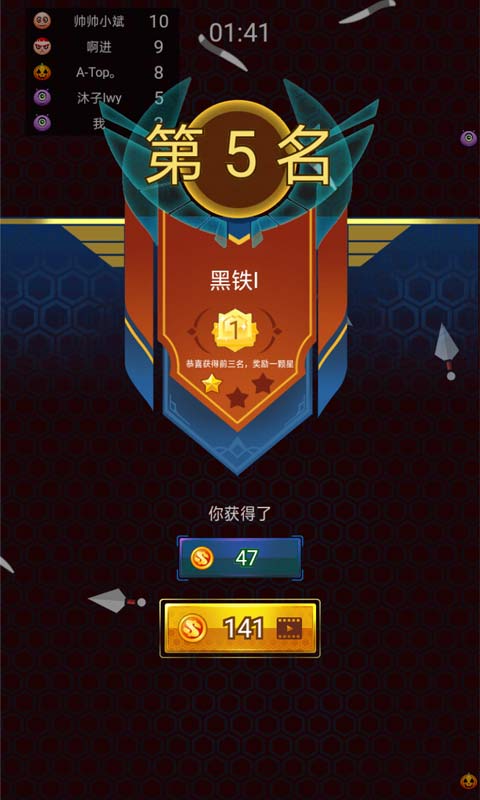 勇士大对决游戏截图