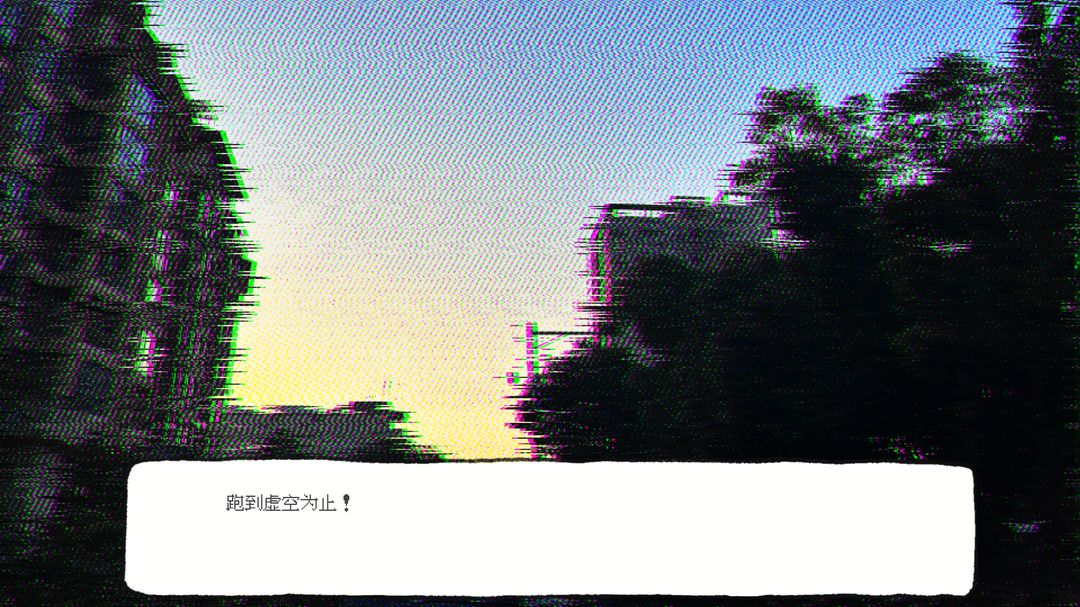 用左手的小幸游戏截图