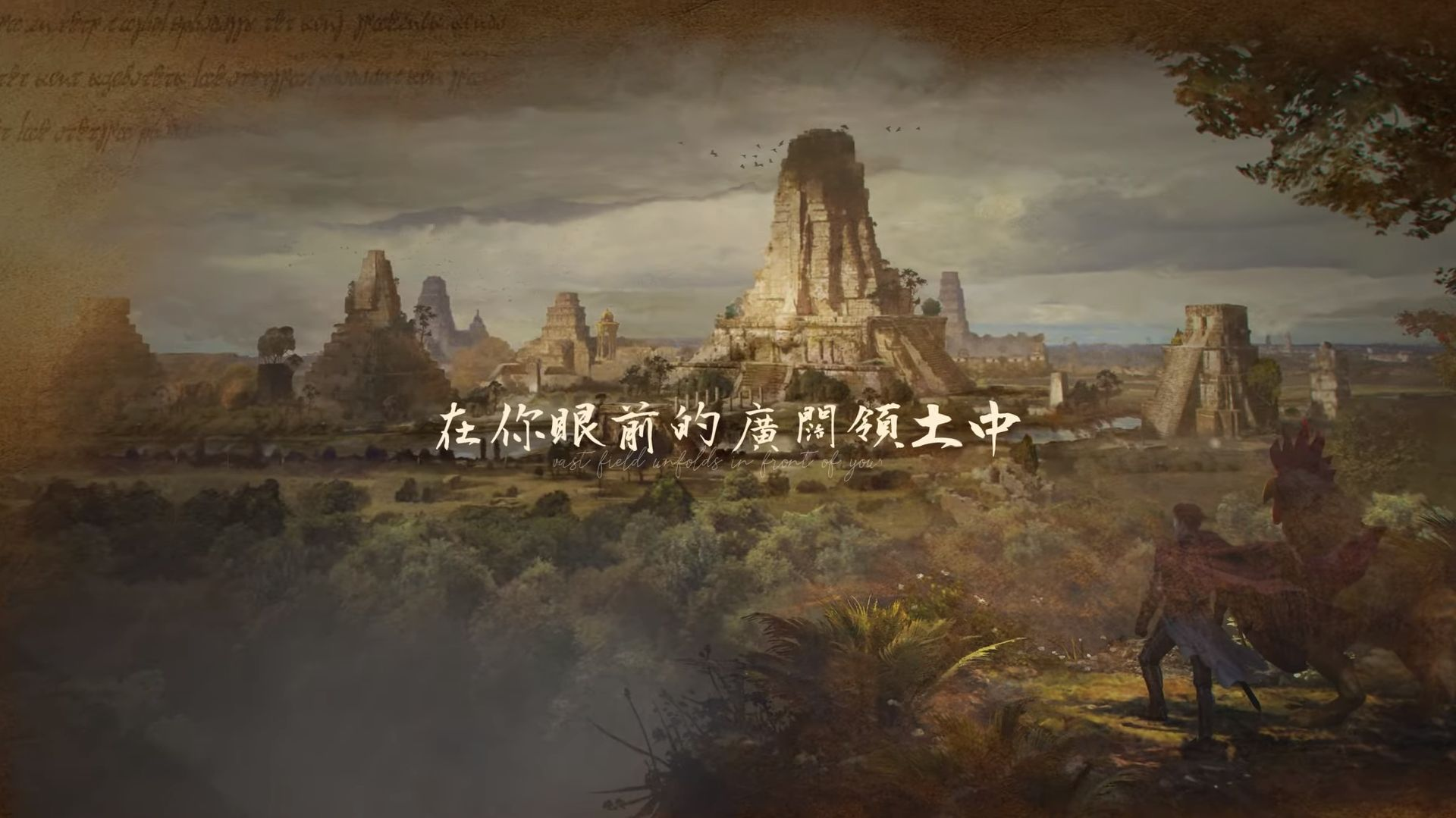 君主之旅游戏截图