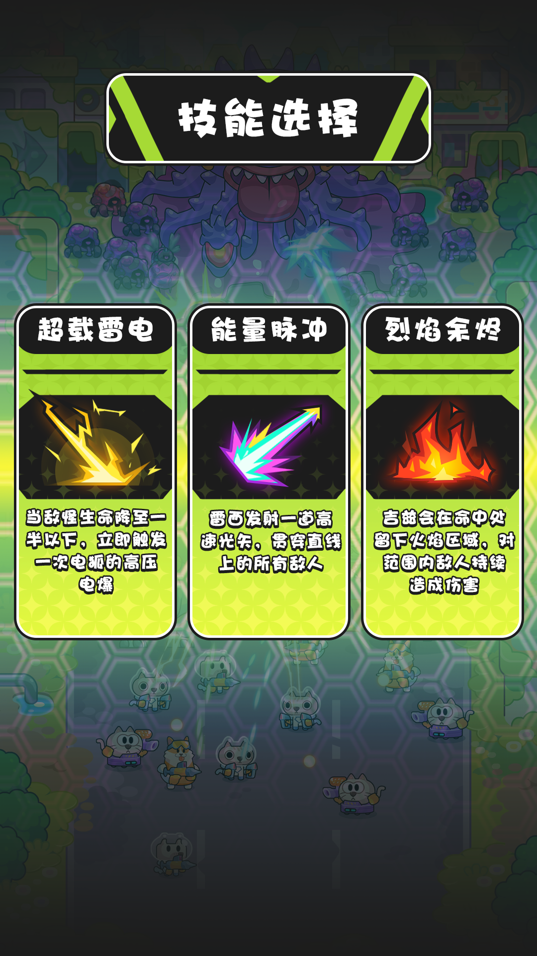 王子你醒啦游戏截图