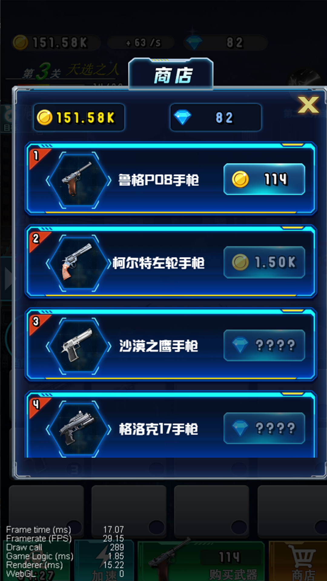 全民枪击游戏截图