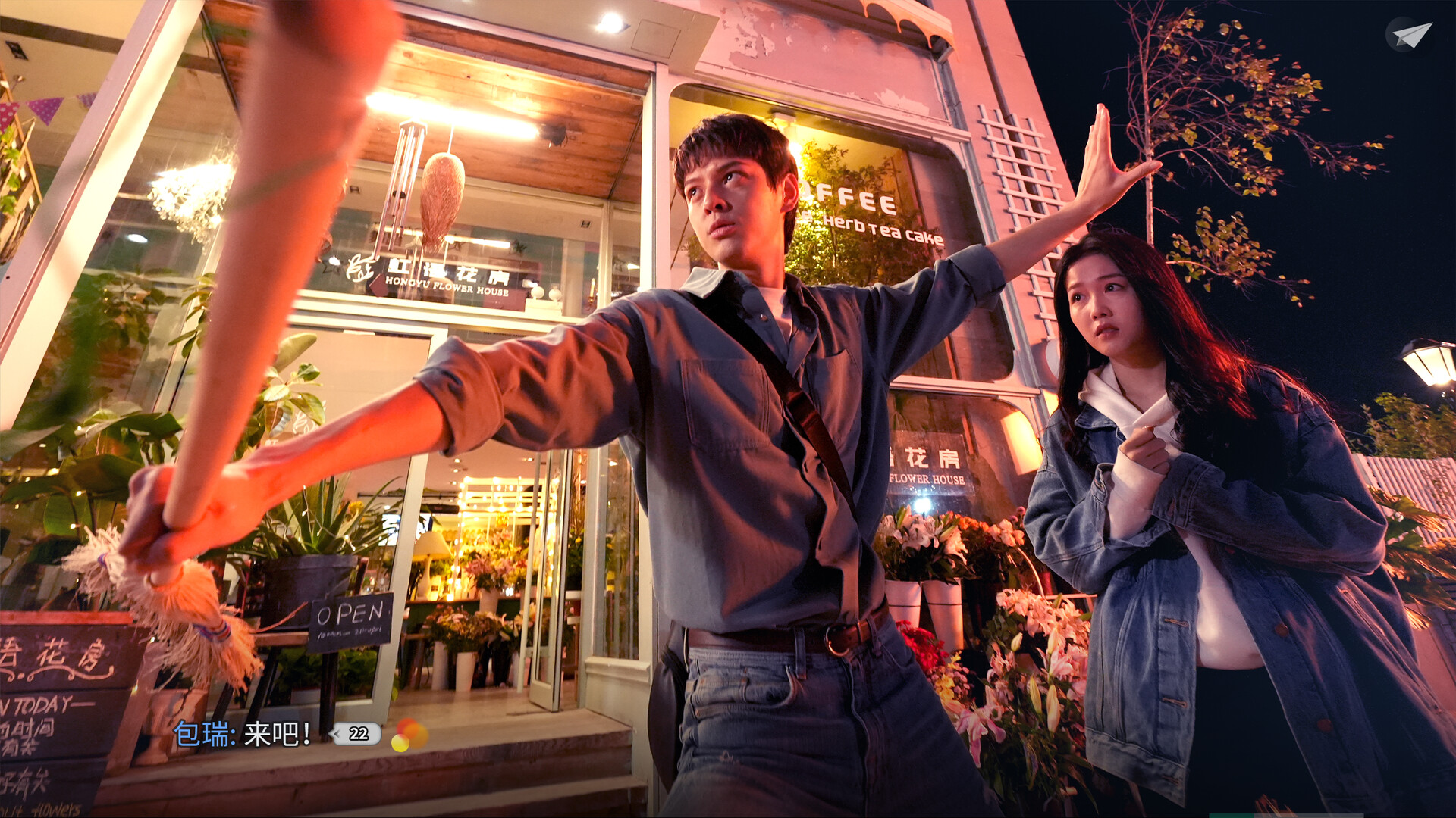 琉璃烟火-Flame in Glass-游戏截图