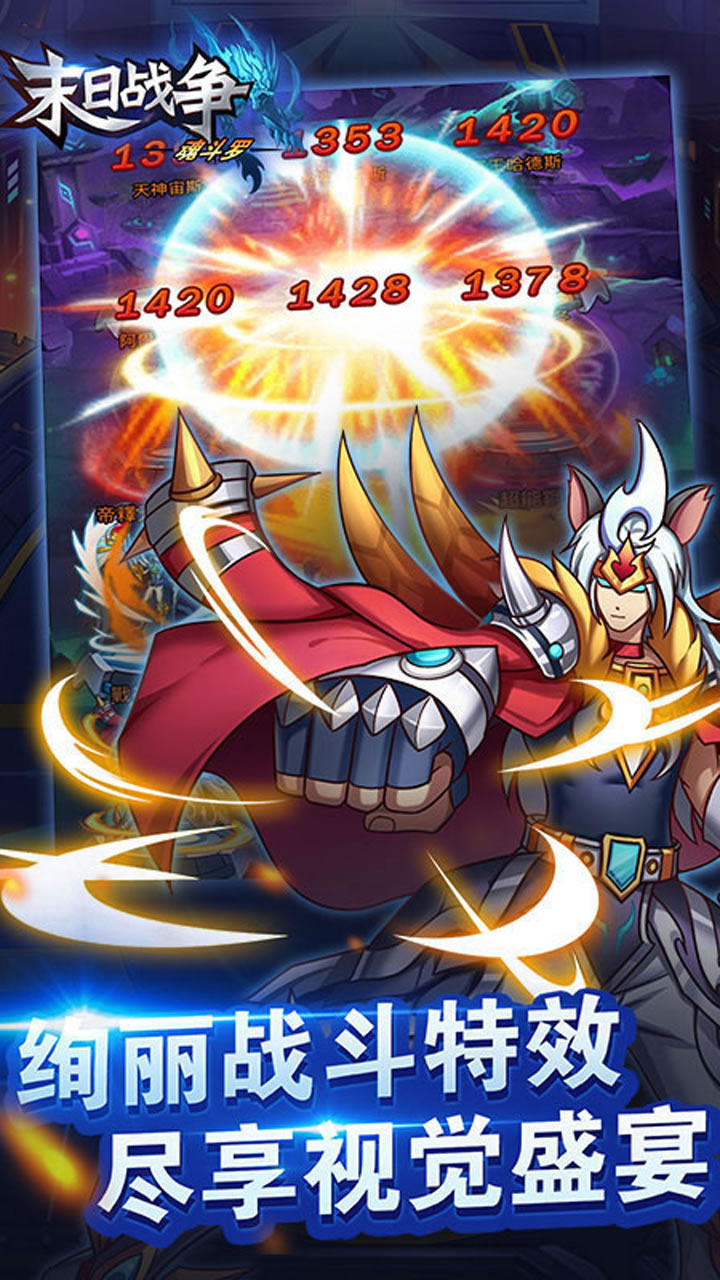 末日战争-魂斗罗游戏截图