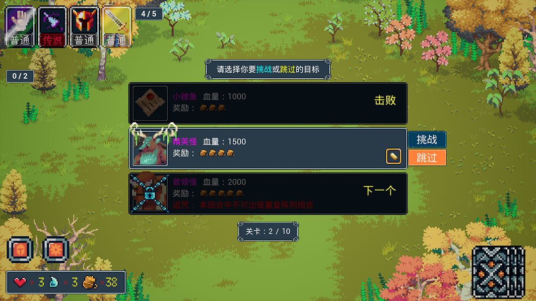 那一天,我的输出7万亿游戏截图