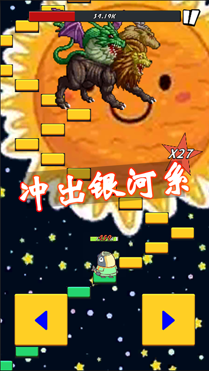 咸鱼要上天游戏截图