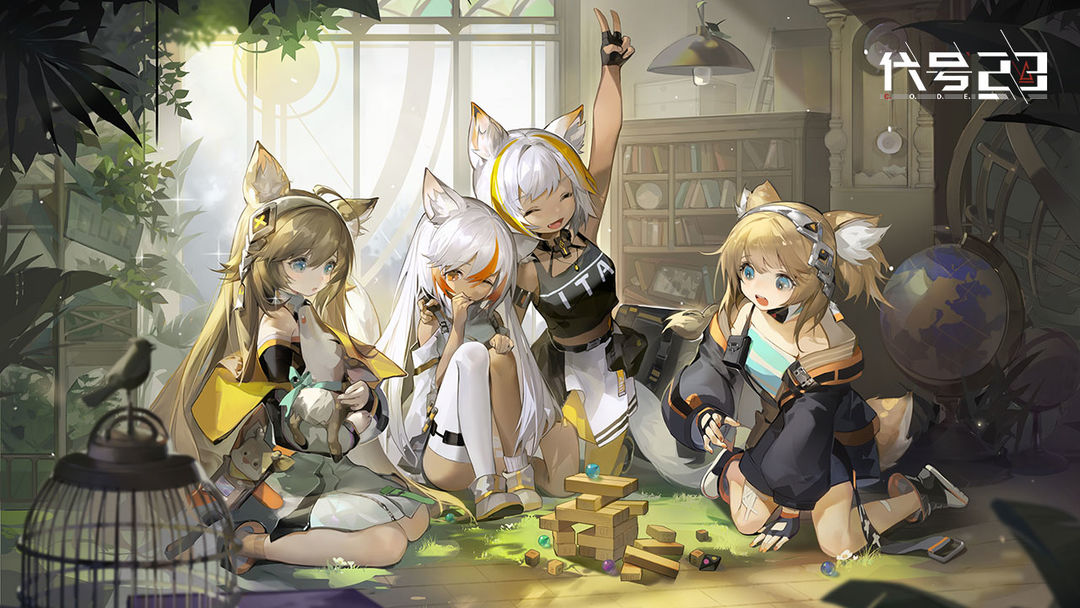 代号:23游戏截图