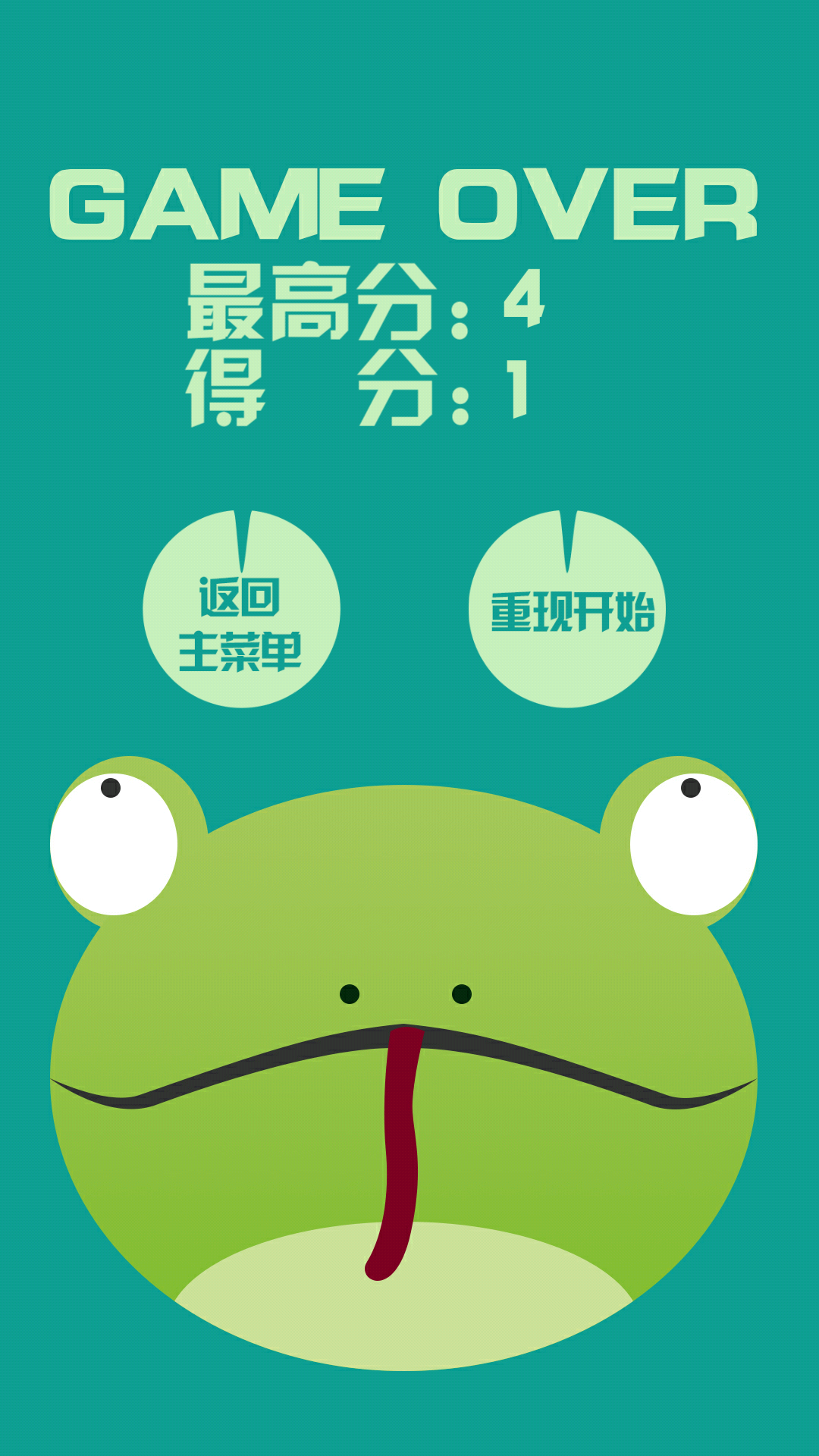 JumpAdventures游戏截图