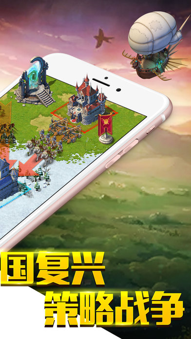 神圣帝国-2017年度全球策略类大作!游戏截图