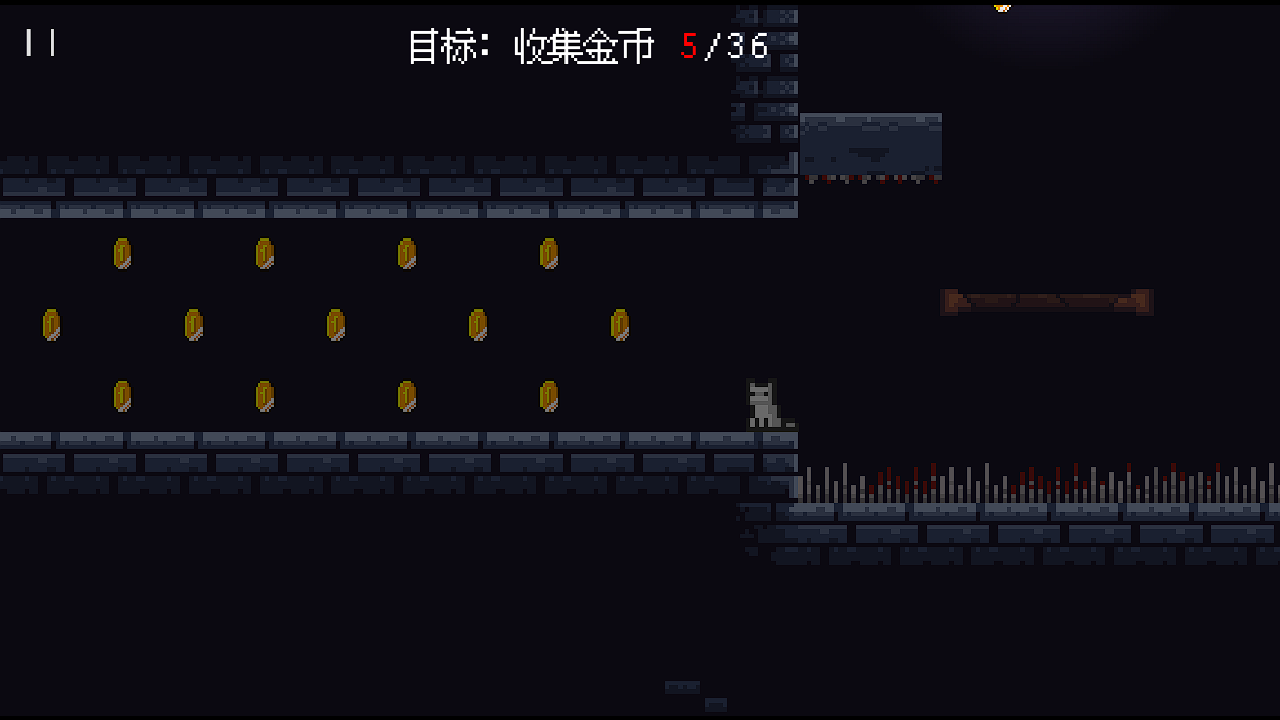 猫猫祟祟游戏截图