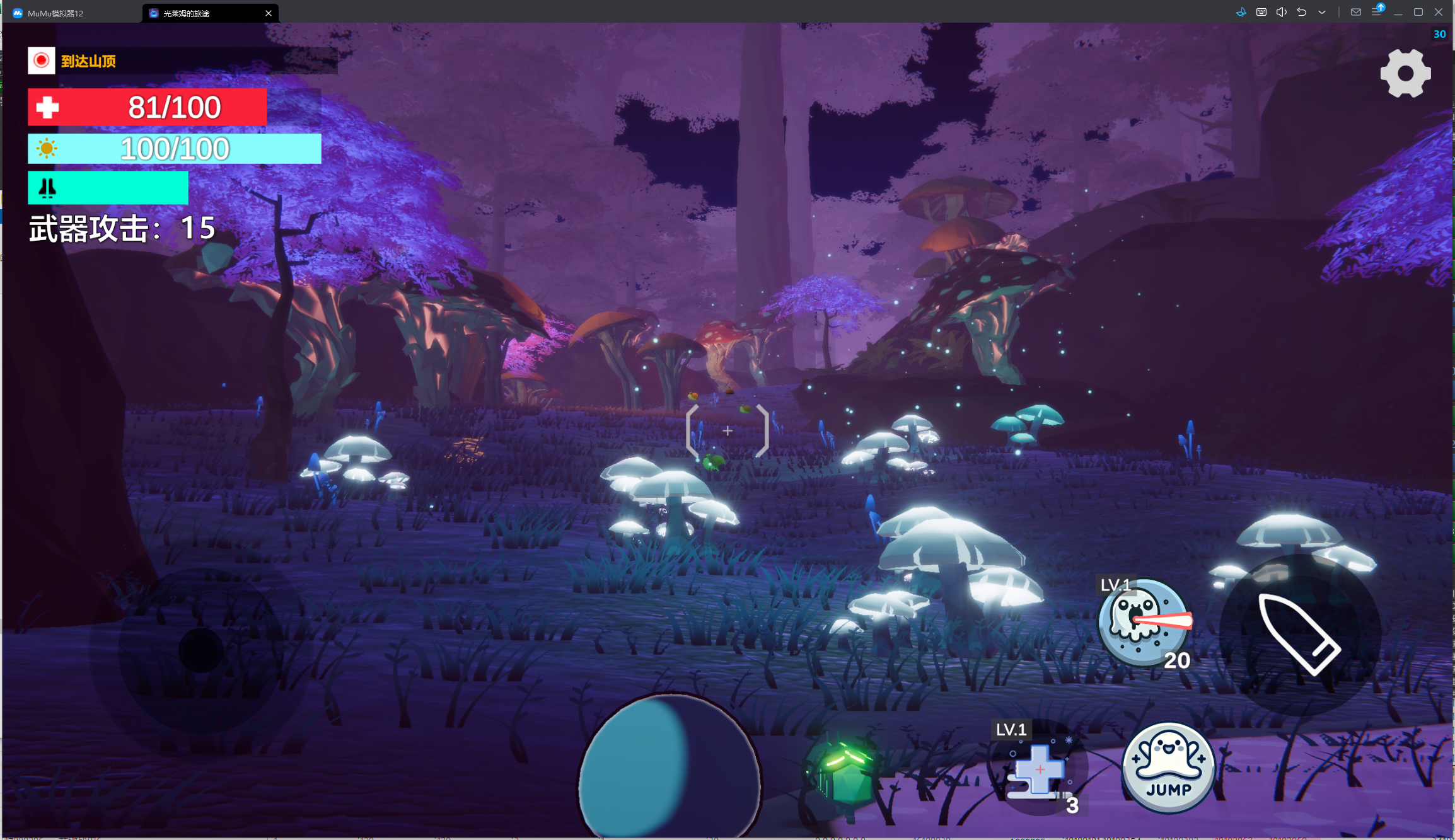 光莱姆的旅途游戏截图