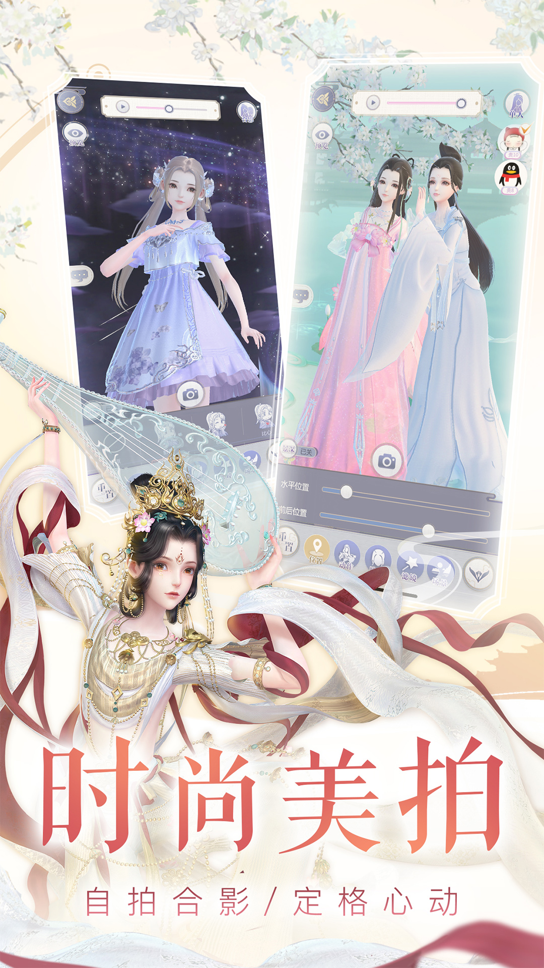 云裳羽衣游戏截图