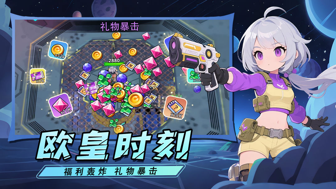 异星之地游戏截图