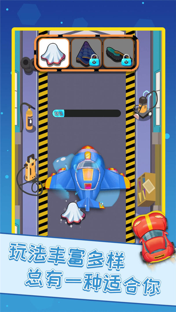 疯狂的汽车游戏截图