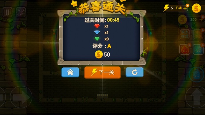 森林冰火人 - 两人游戏联机版游戏截图