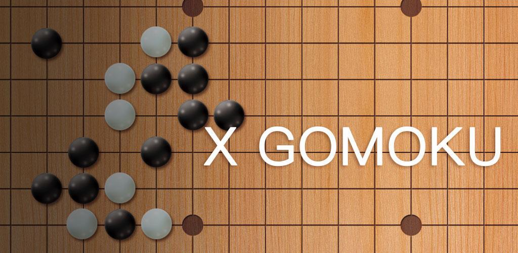 X Gomoku游戏截图