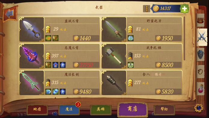 Crystal Siege游戏截图