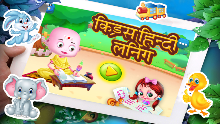 Basic Hindi Alphabets Learning游戏截图