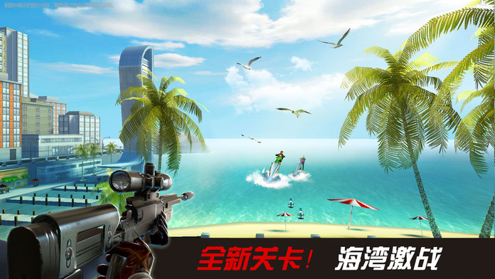 狙击3D：刺客游戏截图