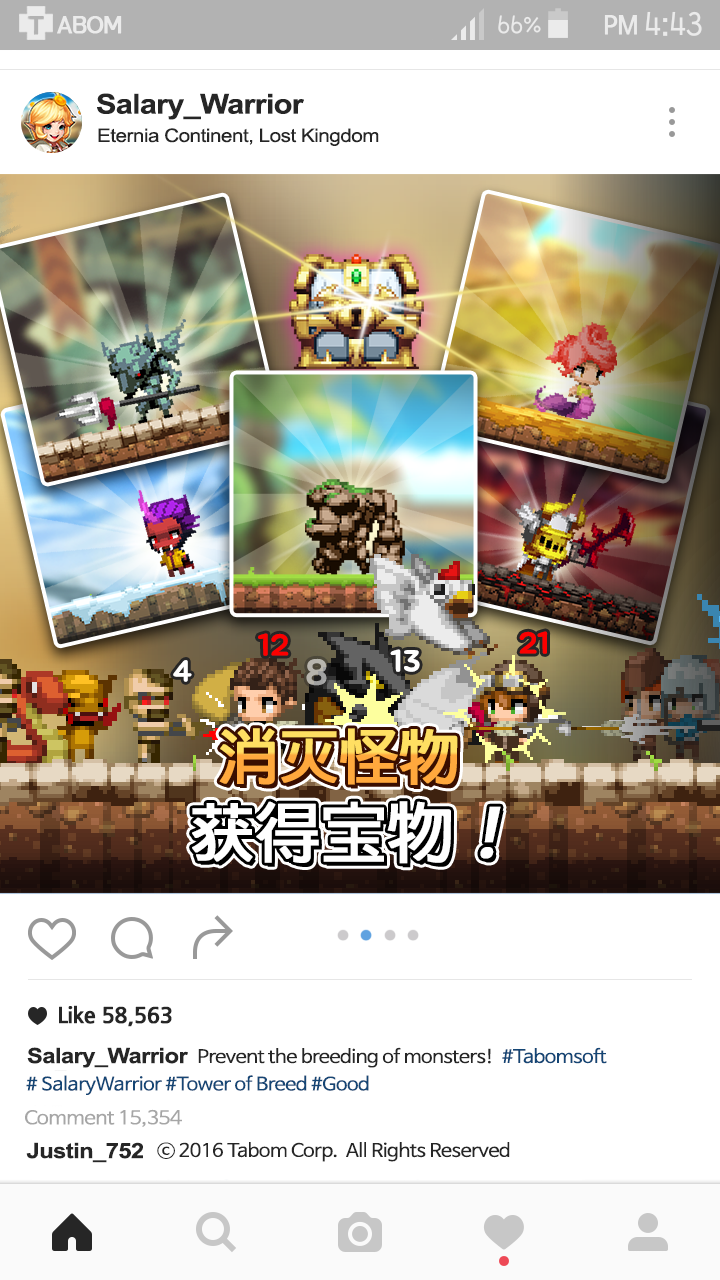 Salary Warrior [ 大繁殖时代 ]游戏截图