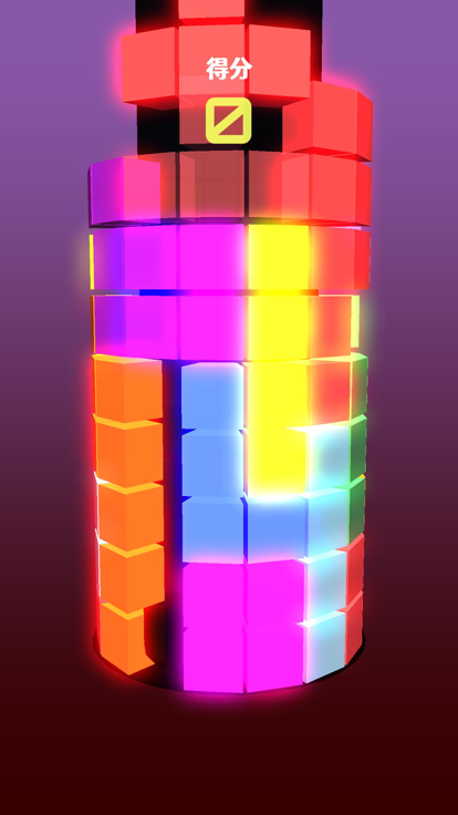 俄罗斯消方块游戏截图