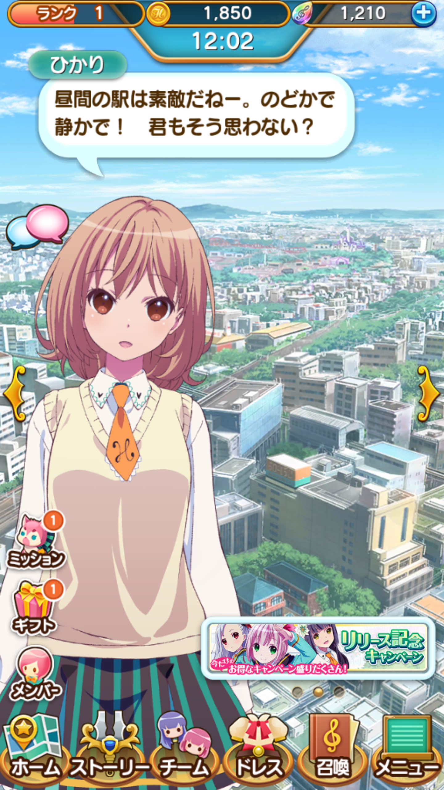 不确定魔法游戏截图