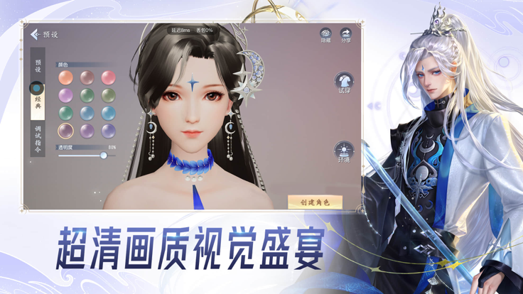 云大唐无双游戏截图