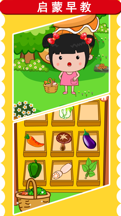 丫丫的一天-模拟经营做饭小游戏游戏截图