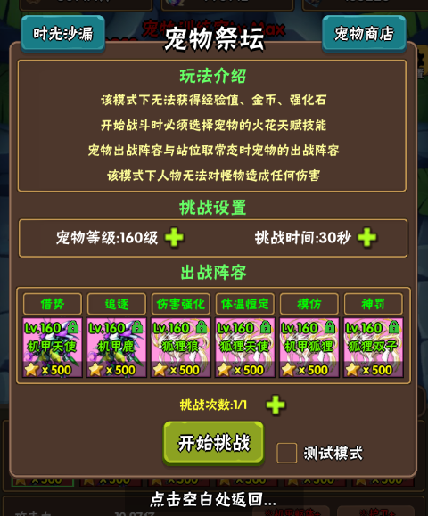 新内容1