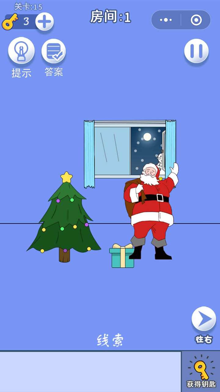 脑力大逃亡游戏截图