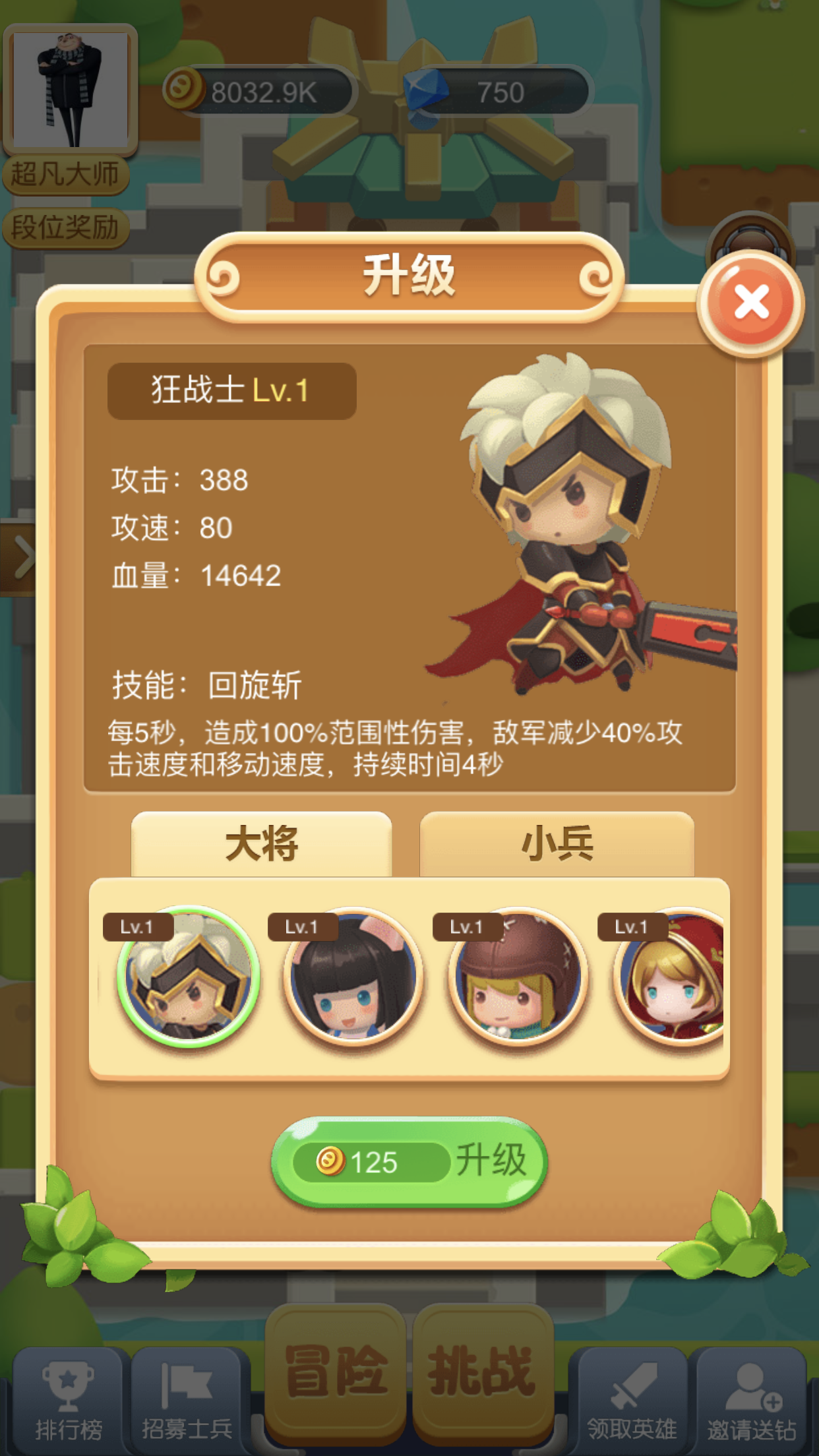 小猪大乱斗游戏截图