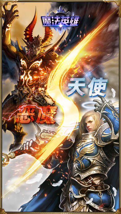 魔法英雄：亡灵奇迹魔法门世界游戏截图